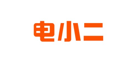 电小二