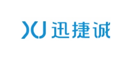 讯捷诚