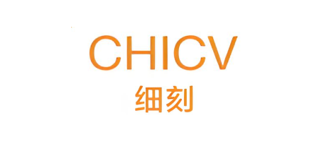 细刻